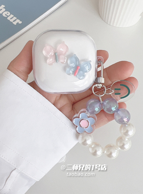 适用于SoundPEATS 泥炭TrueAir2+耳机保护套透明可爱卡通女软壳套