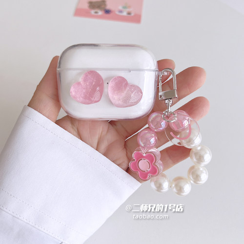 绿联HiTuneT3耳机保护套