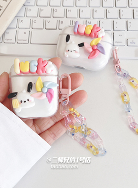 适用IKF Fun Pro耳机保护套ikf fly pro可爱fly max防摔iKF Freely耳机壳iKF Retro Air透明find lite软壳套