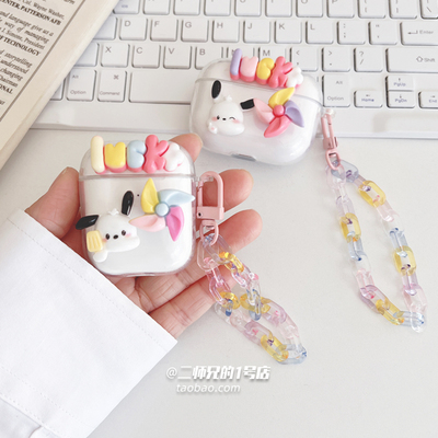 适用IKF Fun Pro耳机保护套ikf fly pro可爱fly max防摔iKF Freely耳机壳iKF Retro Air透明find lite软壳套