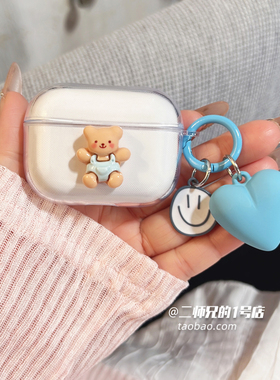 适用IKF Fun Pro耳机保护套ikf fly pro可爱fly max防摔iKF Freely耳机壳iKF Retro Air透明find lite软壳套