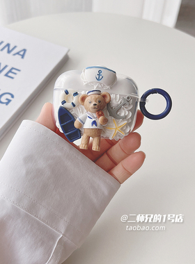 适用SoundPEATS泥炭Air3 Deluxe HS耳机壳uu夹保护套Capsule3Pro透明TrueAir2+卡通cc夹pro可爱air4pro软壳套