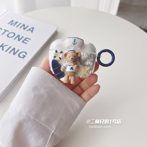 适用SoundPEATS泥炭Air3 Deluxe HS耳机壳uu夹保护套Capsule3Pro透明TrueAir2+卡通cc夹pro可爱air4pro软壳套