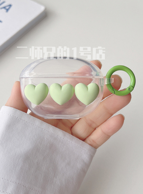 适用SOAIY索爱SL6 pro耳机保护套SL9卡通SL3防摔TR6潮SR10Pro软壳SR13透明GD31可爱GK55卡通GK58盒JS20耳机壳