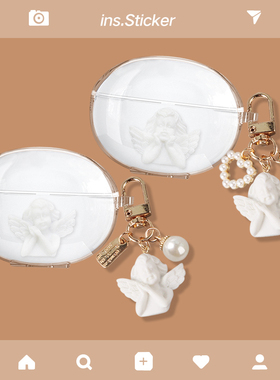 适用SOAIY索爱SL6 pro耳机保护套SL9卡通SL3防摔TR6潮SR10Pro软壳SR13透明GD31可爱GK55卡通GK58盒JS20耳机壳