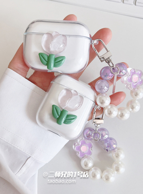 适用SOAIY索爱SL6 pro耳机保护套SL9卡通SL3防摔TR6潮SR10Pro软壳SR13透明GD31可爱GK55卡通GK58盒JS20耳机壳