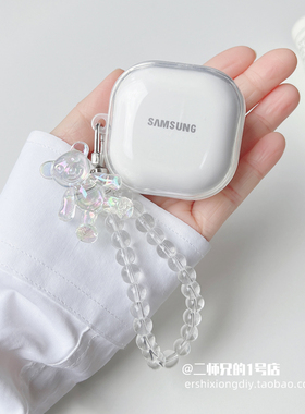 适用三星Galaxybuds2pro耳机保护套live保护壳buds2无线蓝牙耳机壳Galaxy buds3 pro盒buds FE透明防摔软壳套