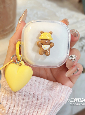 适用三星Galaxybuds2pro耳机保护套live保护壳buds2无线蓝牙耳机壳Galaxy buds3 pro盒buds FE透明防摔软壳套