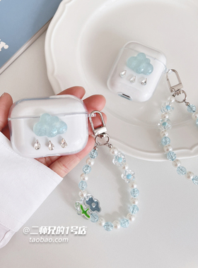 适用漫步者Zero X耳机保护套FitBuds Pro耳机壳Zero Clip透明zerox可爱卡通fitbudspro女x3pro软x1evo壳套