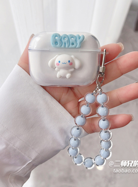 适用IKF Fun Pro耳机保护套ikf fly pro可爱fly max防摔iKF Freely耳机壳iKF Retro Air透明find lite软壳套