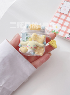 适用于倍思W04plus/M2+/wm02/AirNora2/E3/XC1/M2S/E12/E13/E10/WX5/as01/bs2lite耳机BC1保护套E17/MC1pro壳