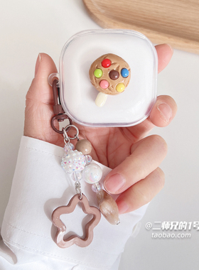 适用于SoundPEATS 泥炭TrueAir2+耳机保护套透明可爱卡通女软壳套