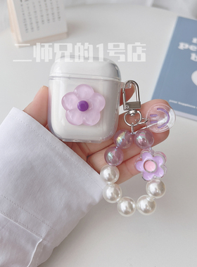 适用于倍思W04plus/M2+/wm02/AirNora2/E3/XC1/M2S/E12/E13/E10/WX5/as01/bs2lite耳机BC1保护套E17/MC1pro壳