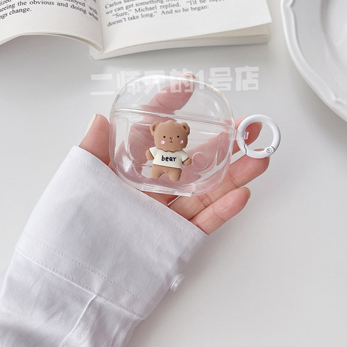 漫步者tou2/tou3耳机保护套