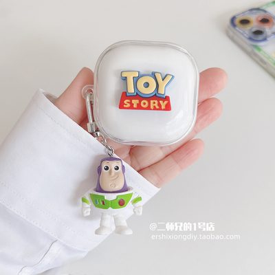 QCY软壳T13/MeloBuds耳机保护套