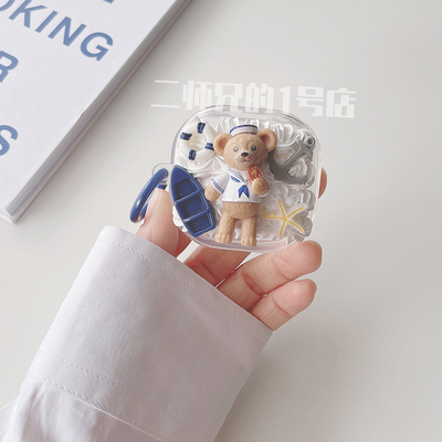 三星Galaxbuds2pro耳机保护套