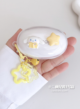 适用于金运i20无线蓝牙耳机保护套I20防摔软壳男女款金运V99个性简约小清新v99情侣透明可爱卡通软壳套