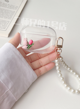 适用SOAIY索爱SL6 pro耳机保护套SL9卡通SL3防摔TR6潮SR10Pro软壳SR13透明GD31可爱GK55卡通GK58盒JS20耳机壳