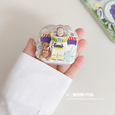 JBLT280TWSX2耳机保护套