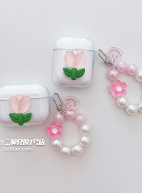 适用SOAIY索爱SL6 pro耳机保护套SL9卡通SL3防摔TR6潮SR10Pro软壳SR13透明GD31可爱GK55卡通GK58盒JS20耳机壳