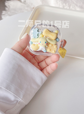 适用于真我buds Air7 Pro耳机保护套真我buds Air8保护套buds air7 pro透明buds air8透明可爱卡通软壳套