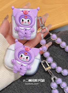 适用SoundPEATS泥炭Air3 Deluxe HS耳机壳uu夹保护套Capsule3Pro透明TrueAir2+卡通cc夹pro可爱air4pro软壳套