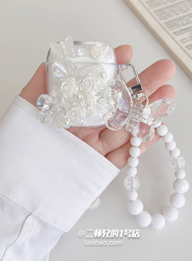 适用于迪士尼F11蓝牙D11耳机LY853透明ce853耳机保护套ly106卡通DS-1软壳LY202防摔PRO女FX951盒FX969软壳套