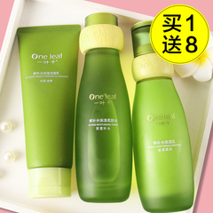 One Leaf Skin Care Water Milk Set chính hãng Water Replenishing Oil Control Refreshing Wet Flagship Store Trang web chính thức của Học sinh Trung học Đảng Nữ sinh lotion chanel