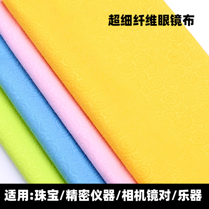 手机屏幕太阳墨镜超细纤维眼镜布
