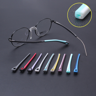 扁方孔儿童眼镜脚套防滑套橡胶腿套防滑落配件眼睛架防磨耳朵减压
