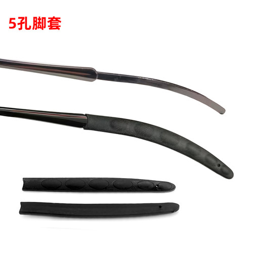 运动款铝镁眼镜黑色防滑软腿脚套