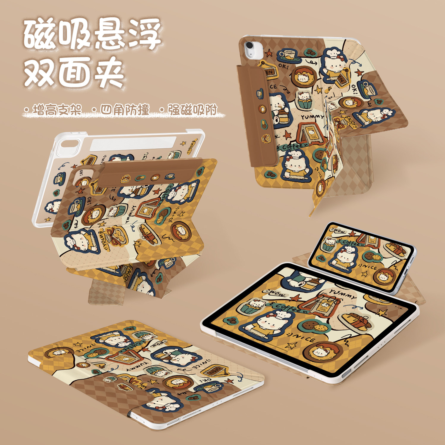 海贝【磁吸悬浮增高支架保护壳】适用ipad保护壳air7双面夹拆分笔袋ipad11保护壳轻薄透明ipadpro外壳air4567