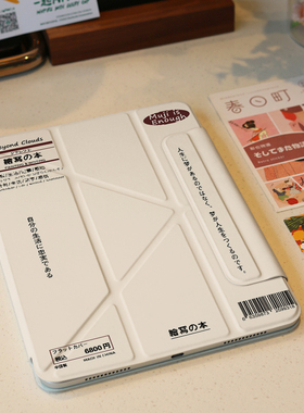 适用苹果平板壳iPad保护套保护壳3+y型折磁吸壳搭扣双面夹iPadair5/6保护套iPadpro11寸12.9无笔槽2025亚克力