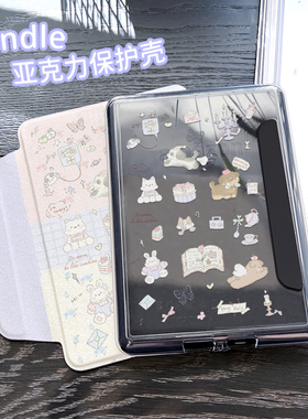 磁吸拆分kindle手持带原创插画师联名适用Kindle保护套kpw6卡通kpw12345保护皮套分体6英寸休眠paperwhite6