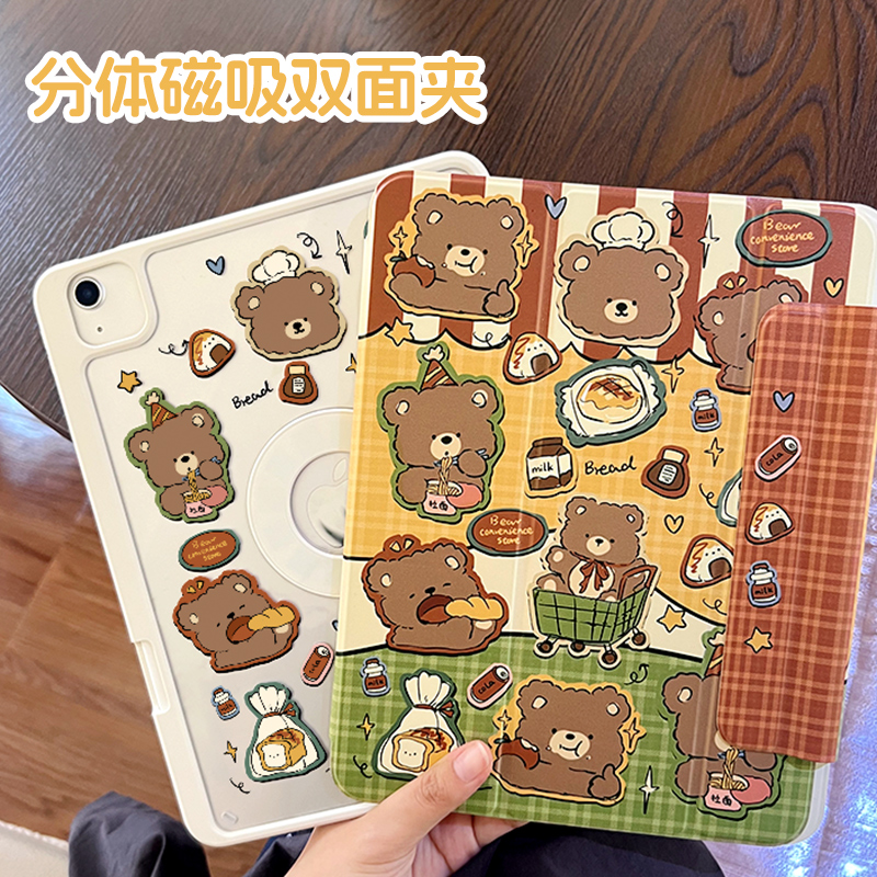 【圆环磁吸】iPadair6保护壳适用苹果平板2024双面夹13保护套6带笔槽matepad11.5s透明亚克力5防弯Pro11拆分