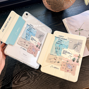 【带笔套可充电】2025新款适用pro11保护壳苹果air7平板ipad11无笔槽air6/5防弯mini7亚克力10.2韩系硬壳12.9