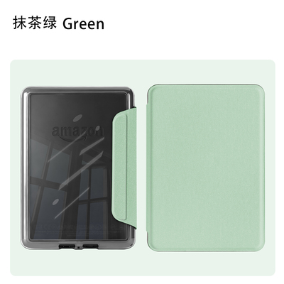 磁吸可拆分Kindle保护套简约