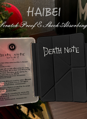 海贝【超轻薄笔袋式×黑色小本本】适用苹果平板ipad11保护壳磨砂防弯ipadair保护套ipadpro11寸保护套痛壳硬