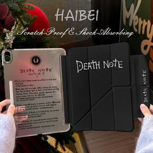 海贝【超轻薄笔袋式×黑色小本本】适用苹果平板ipad11保护壳磨砂防弯ipadair保护套ipadpro11寸保护套痛壳硬