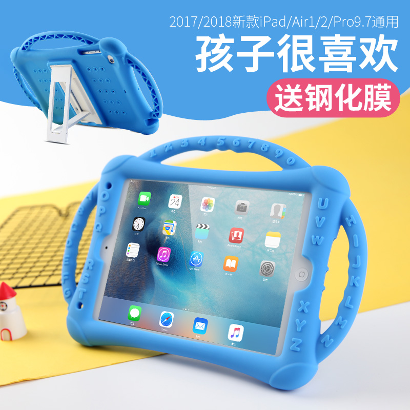 iPad±£»¤Ì×2018пî¶ùͯ·Àˤ9.7Ó¢´ç¿ÉÊÖÌáAir2ƽ°åµçÄÔA1893/1822 Mini4¹è½ºÌ×´øÖ§¼ÜÈ«°üÃÔÄã3°®ÅÉ6¿Ç2017