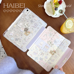 海贝新款iPad亚克力搭扣平板保护壳带笔槽适用iPad11保护壳ipadair11寸保护套防摔防弯迷你ipad10保护壳mini7