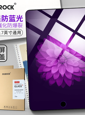 适用iPad钢化膜2020新款平板 第八代2019玻璃5抗指纹6贴膜迷你