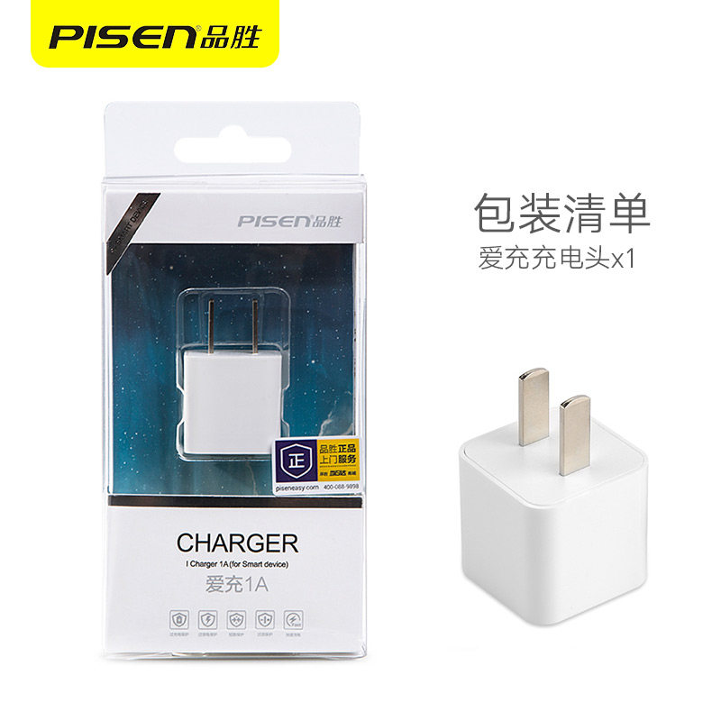 chargeur PISEN pour téléphones APPLE APPLE IPHONE6 - Ref 1299730 Image 5