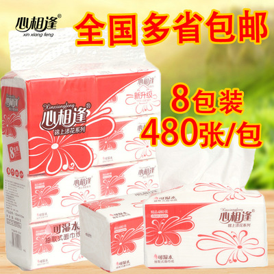 4层8包卫生大码抽纸