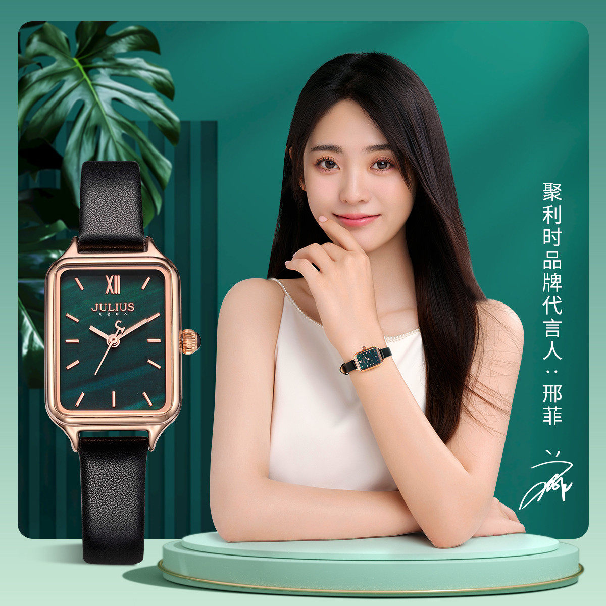 刑菲同款聚利时小绿表韩版时尚小众品牌女表新款高级感防水小方表