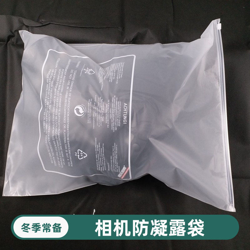 单反相机防凝露袋适用佳能尼康索尼微单防水防潮袋防冻保暖保温套使用感如何?