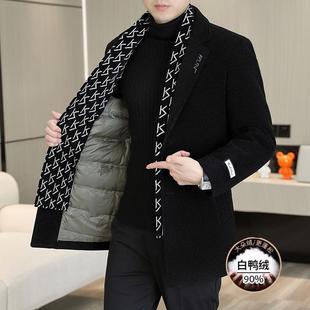 毛呢大衣男士中长款羽绒服风衣男装冬季休闲加厚白鸭绒内胆外套男