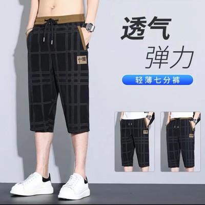 冰丝七分裤男外穿7分裤子夏天