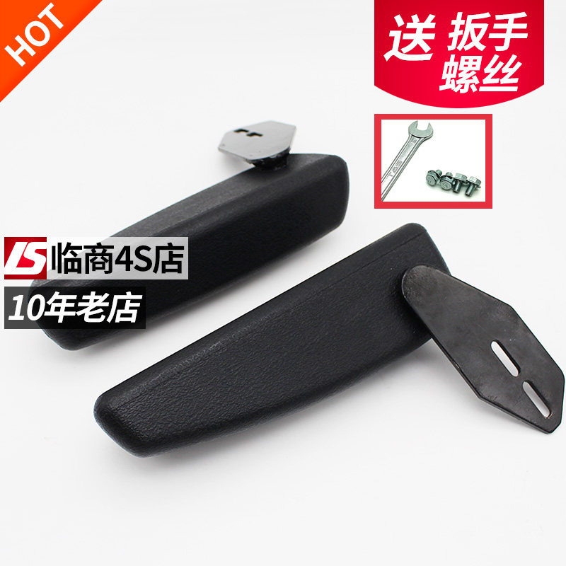 汽车座椅扶手改装叉车铲车工程机械货车通用皮扶手支架车内饰用品在类目 汽车/用品/配件/改装, 汽车零配件, 内饰系统, 扶手箱中 - 来自Buy2taobao.com提供专业的淘宝代购服务