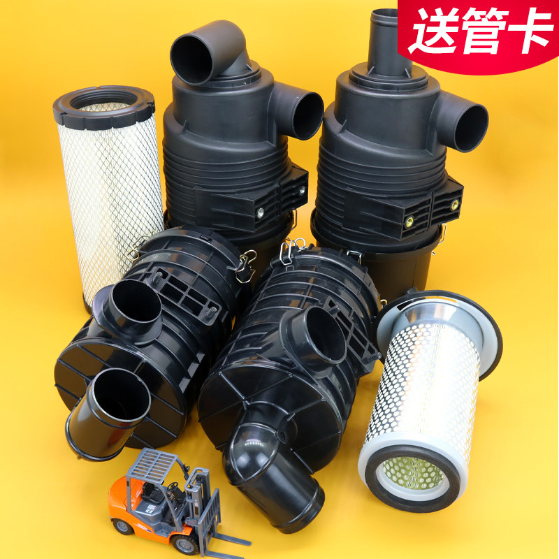 叉车空滤总成空气滤芯器适用合力杭叉龙工柳工台励福空滤壳改装